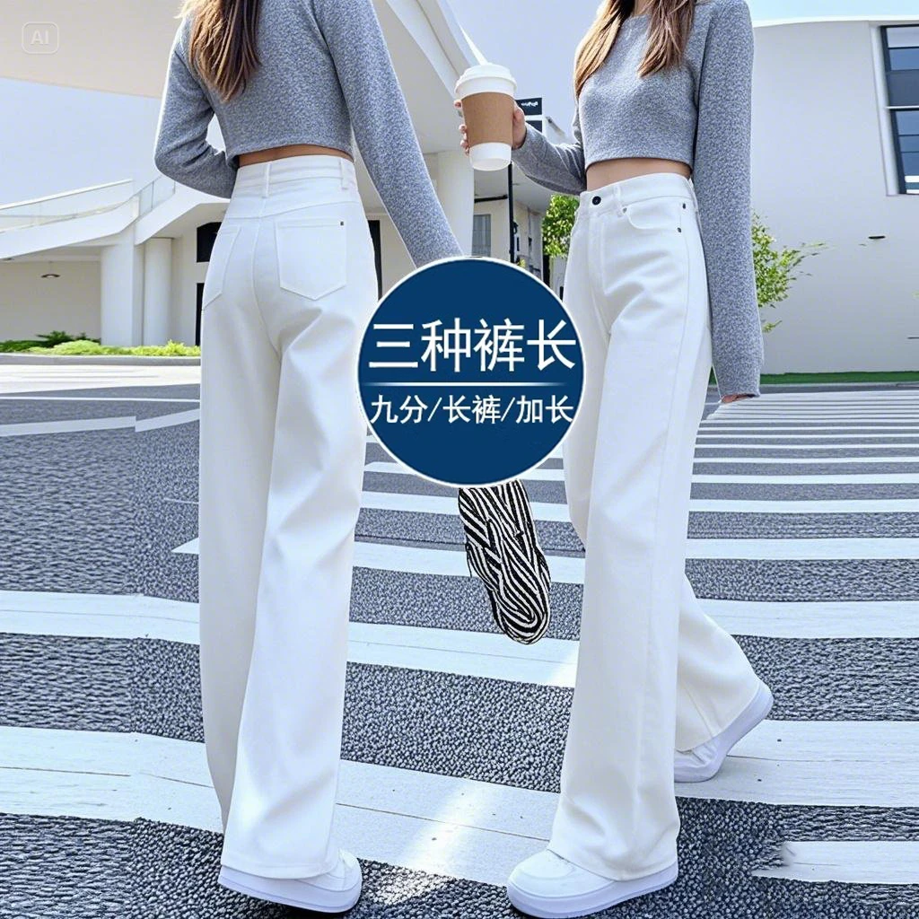 加绒阔腿牛仔裤女2025年秋季新款小个子休闲直筒宽松垂感长裤子