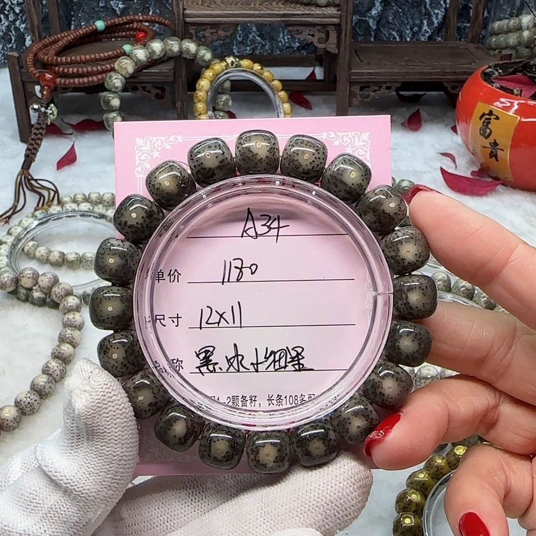 御****）海南心月星月菩提A34