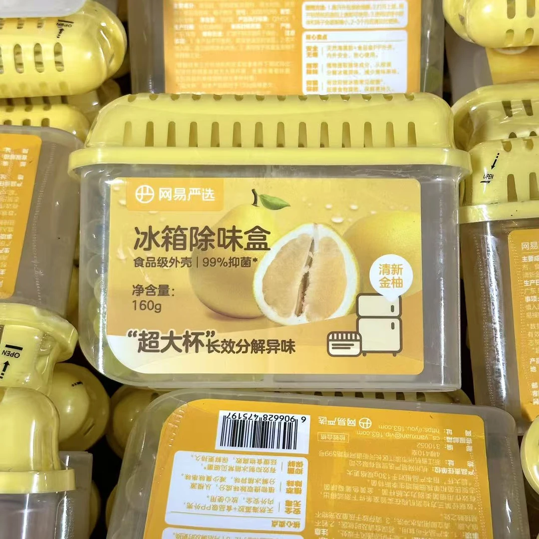 冰箱除味盒不挑款