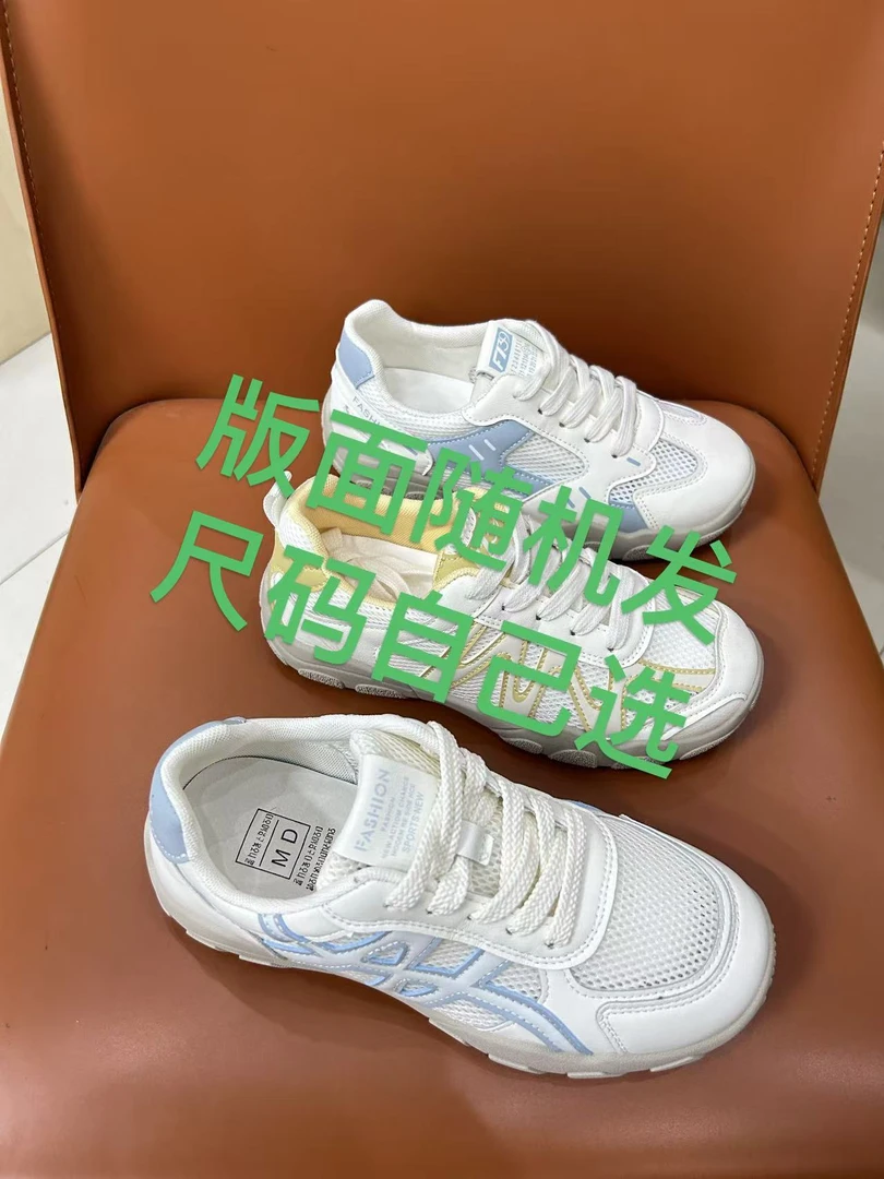 826新人福利款阿甘鞋单网亲子款休闲网鞋