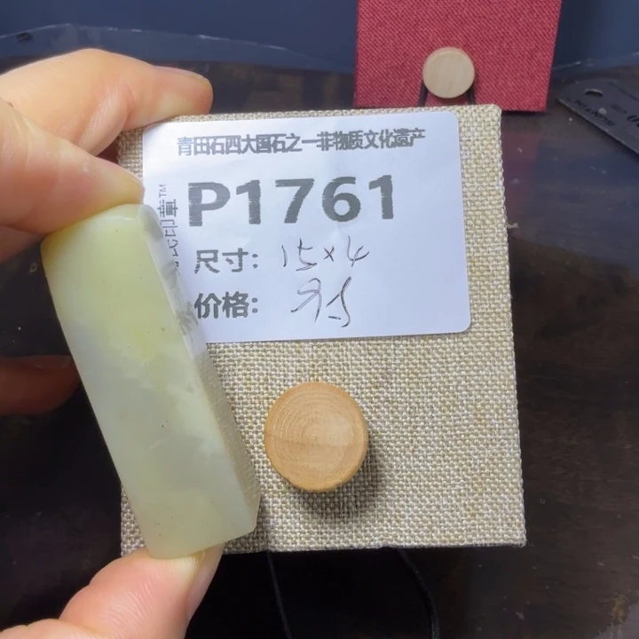 青田石11.6青田石雕厂家直销