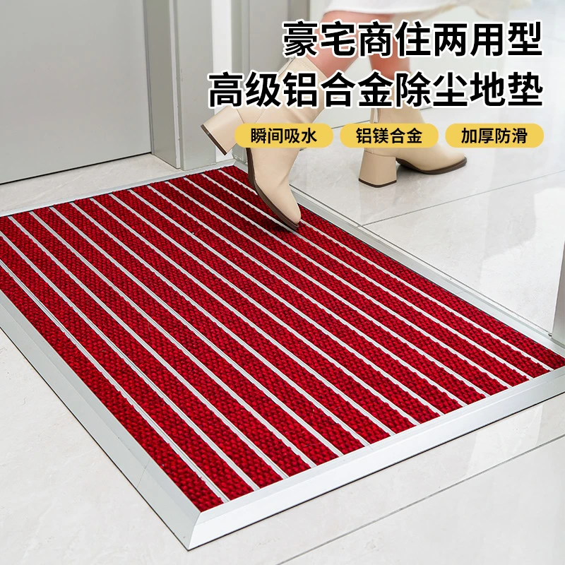 固然美别墅大门口铝合金地垫吸水防滑除尘脚垫室外入户地毯
