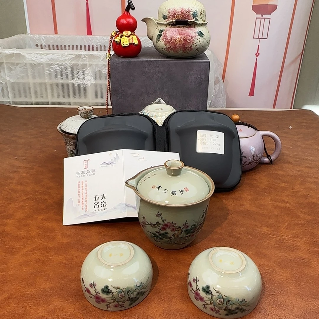 颜瓷闪购商品链接6105