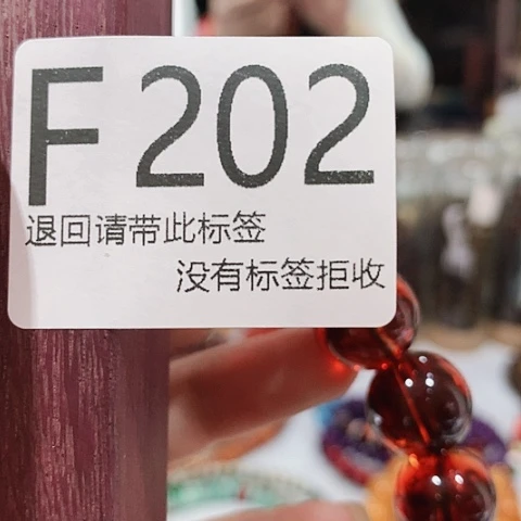 大叶紫檀（黑酸枝木类）202