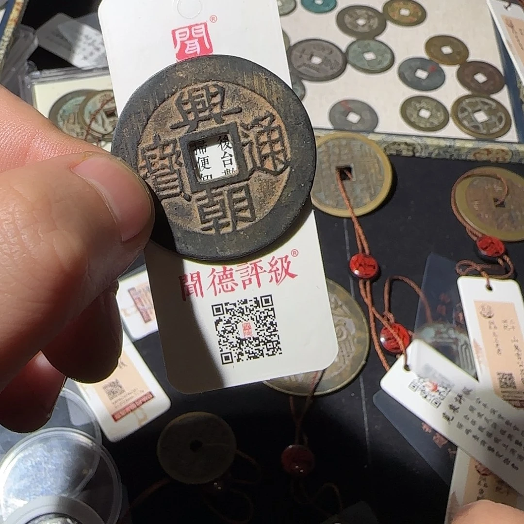 行***名铜兴朝8888888888888