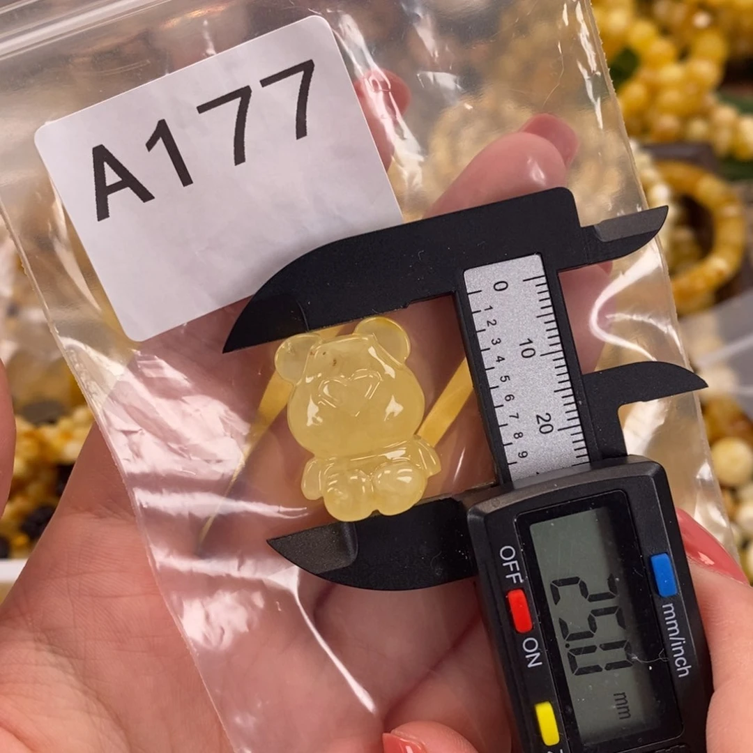 未镶嵌琥珀珠宝奇石