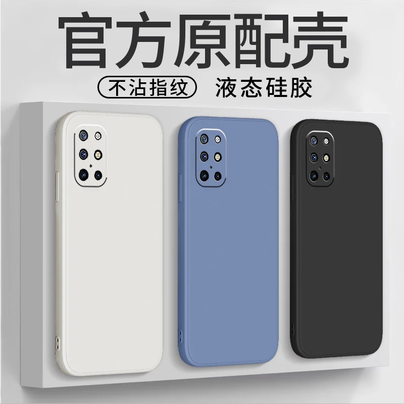 适用一加8t手机壳KB2000创意精孔液态硅胶全包防摔软壳保护套潮流