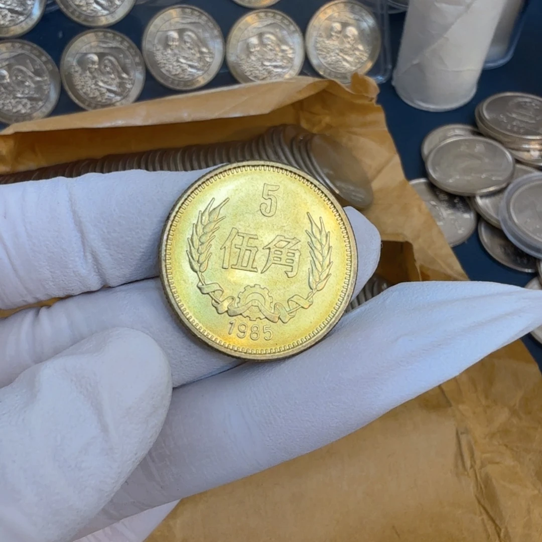 其他普通金属1985长城币五角一枚扣盒原卷拆封