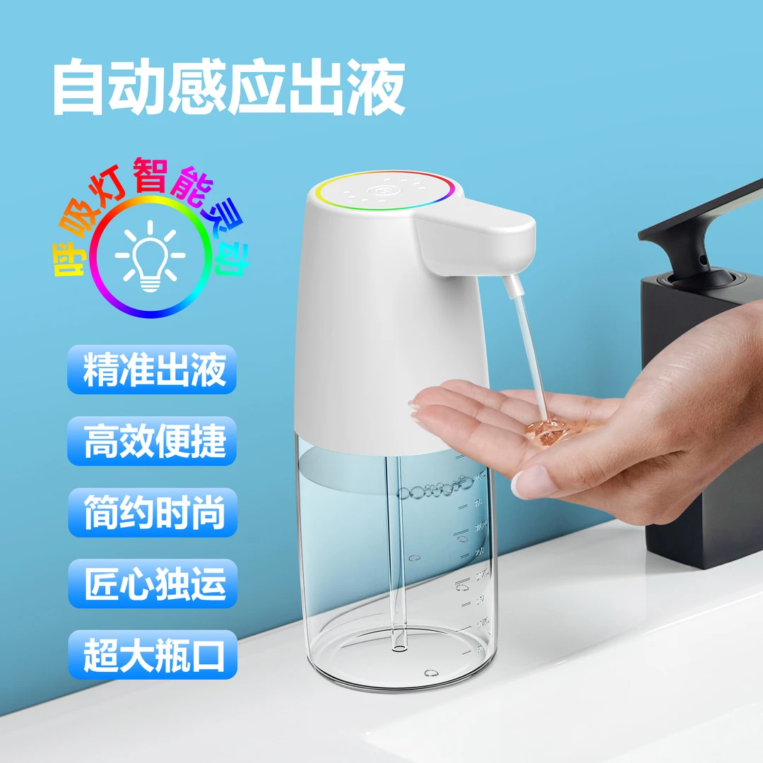 自动感应洗手液机家用洗洁精浴室沐浴露厨房壁挂式洗手液机皂液器