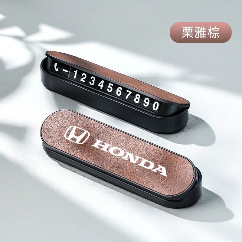 本田CRV思域雅阁皓影奥德赛冠道HRV英仕派临时停车号码牌挪车电话