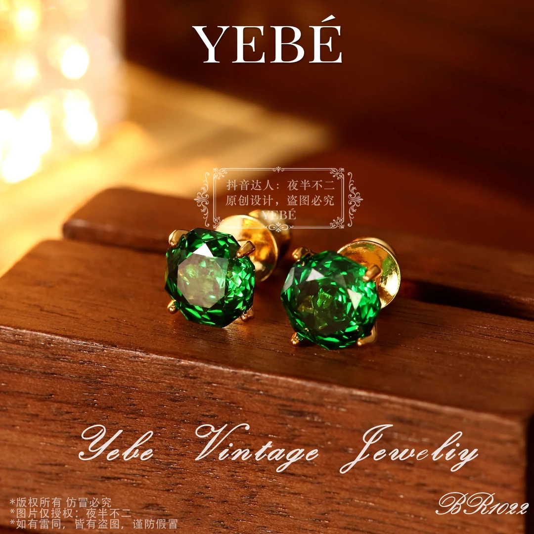 【星翠玫心】法★BR1022复古轻奢设计感YEBE耳钉