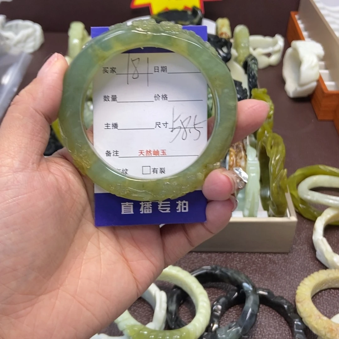 蛇纹石玉手镯未镶嵌