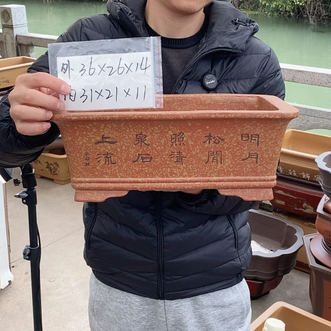 紫砂花盆紫砂花盆瑕疵