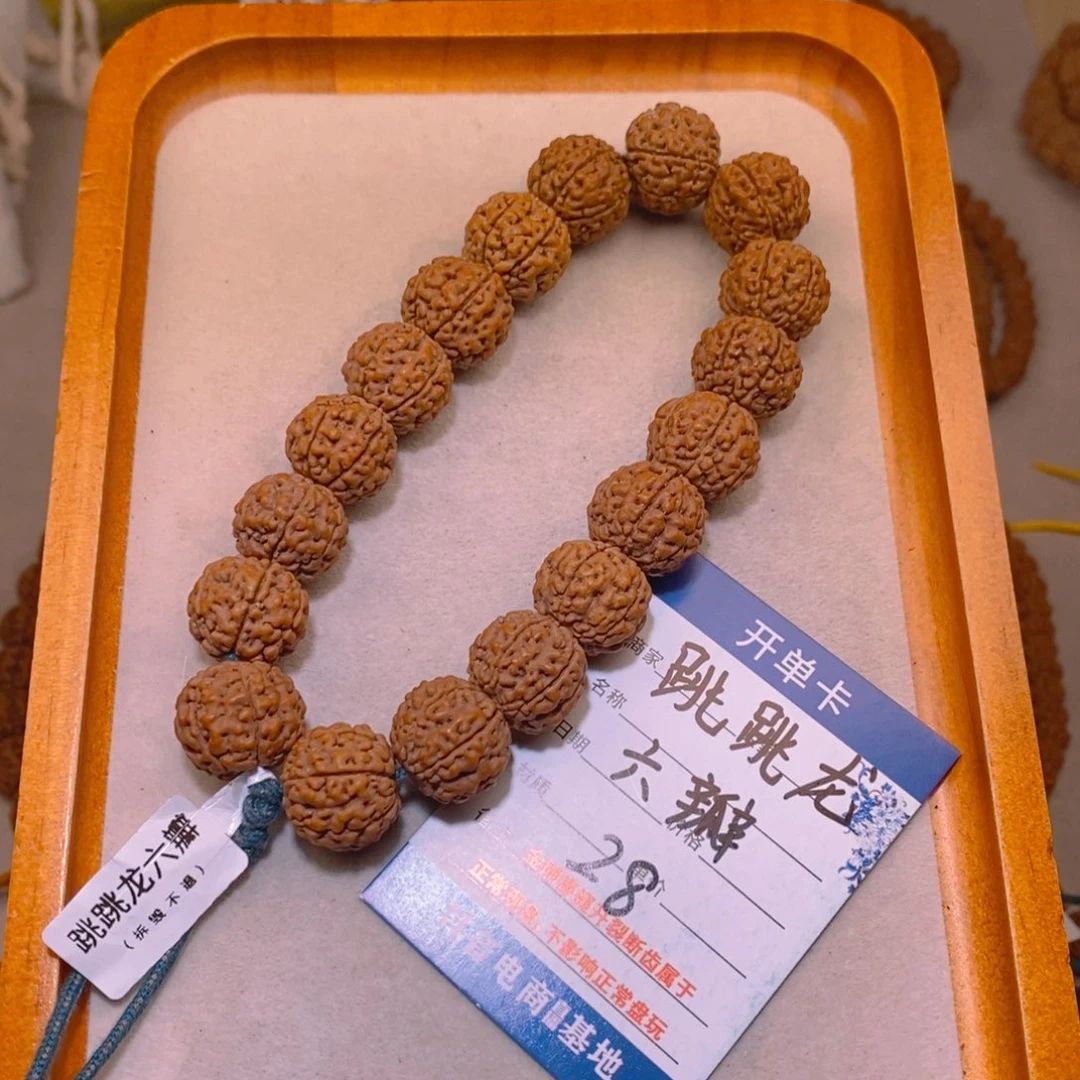 手串金刚菩提28跳跳龙六瓣17