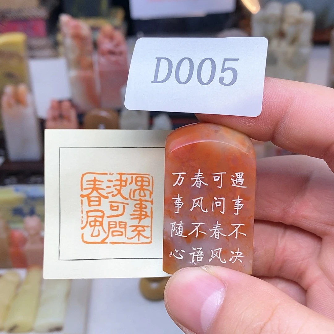 老挝石2.6x2.6 纯手工刻字