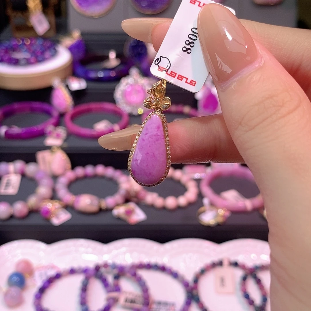 苏纪石（舒俱来）18K金镶嵌吊坠(不含链)