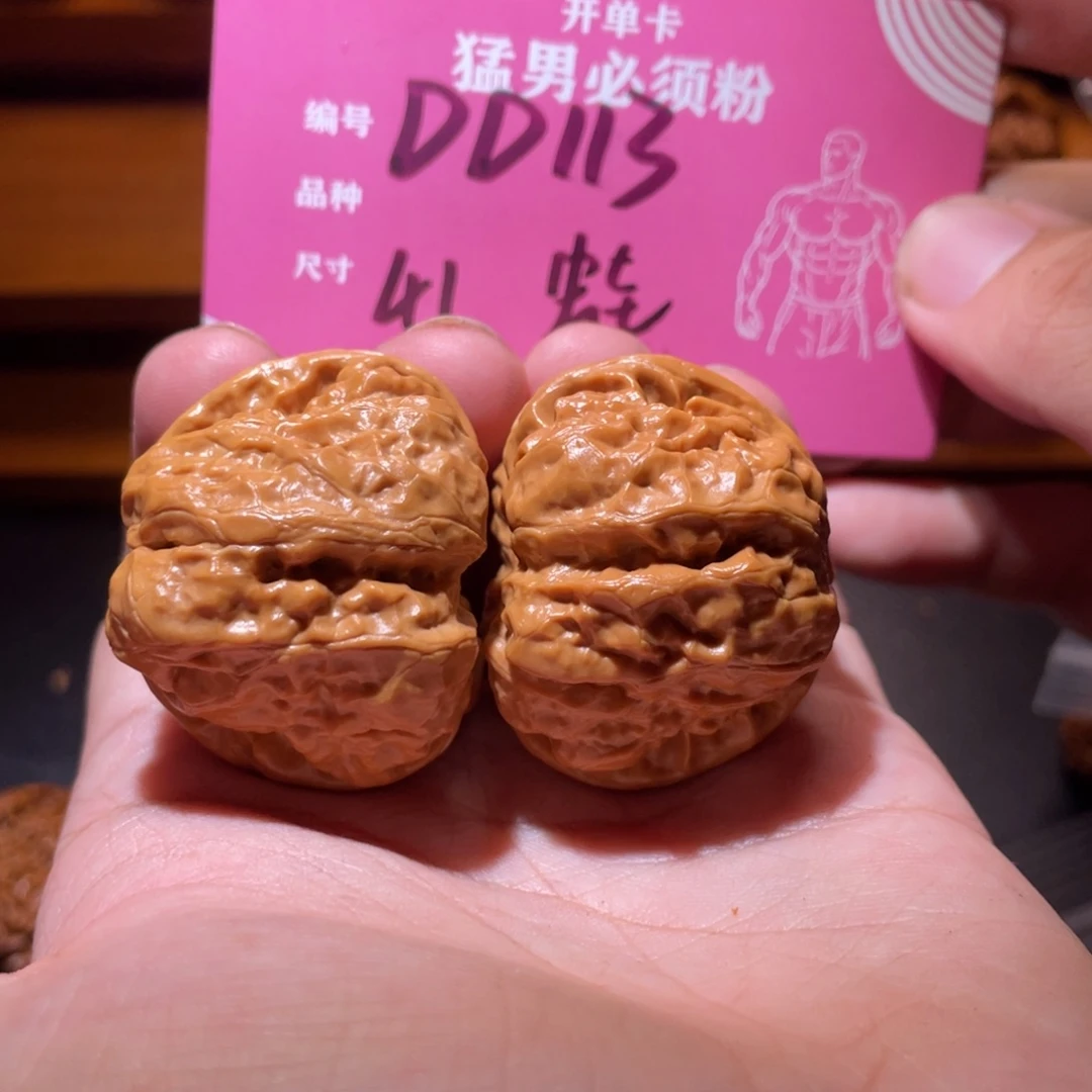吊坠文玩核桃文玩
