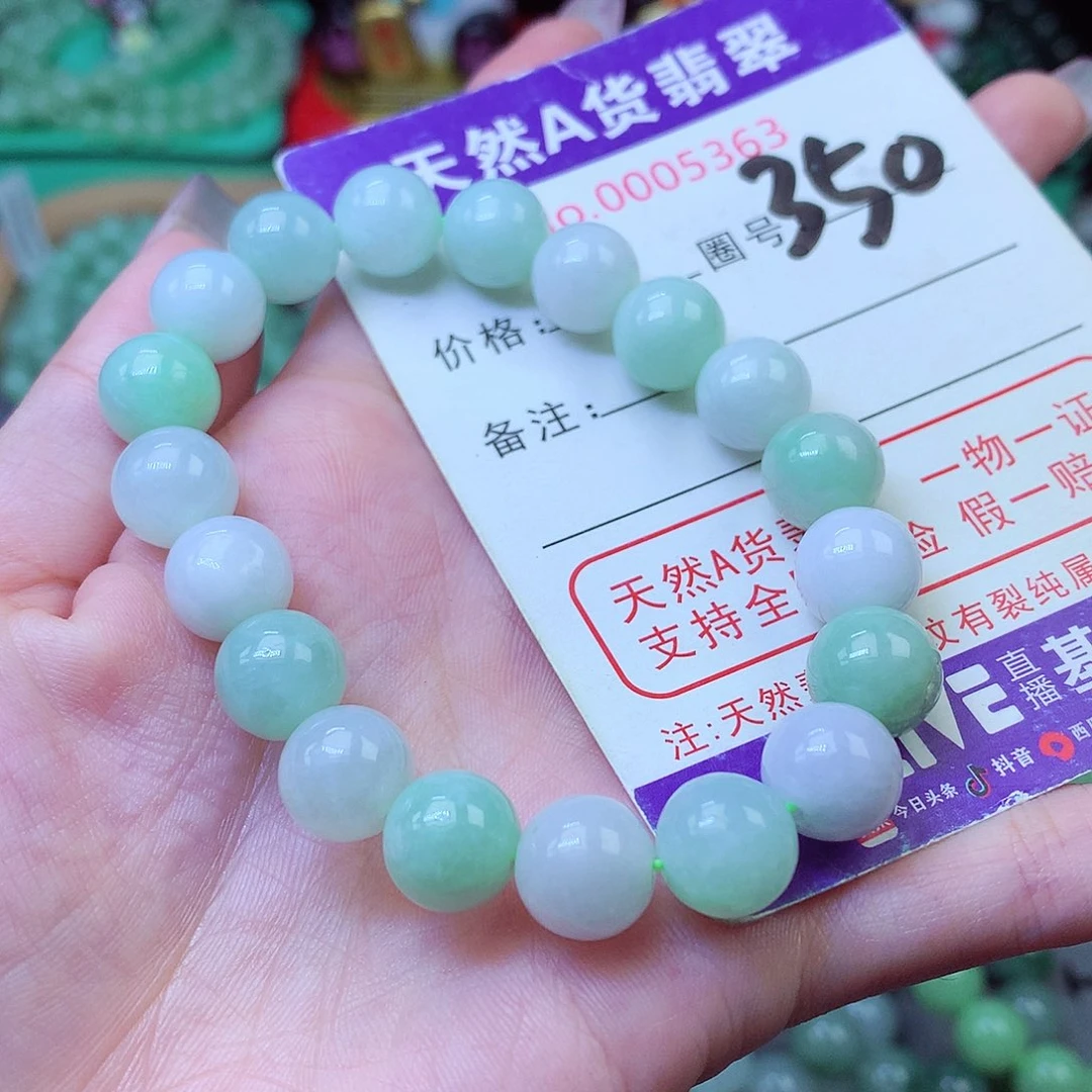 翡翠未镶嵌毛衣链10+