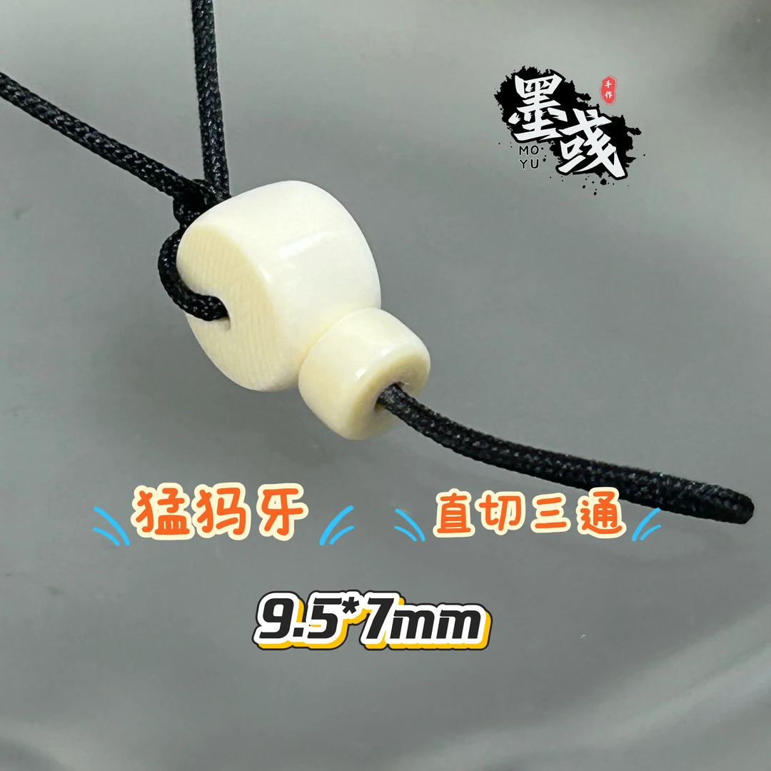 D912天然猛犸牙精工雕刻分体三通冰料文玩配珠DIY百搭9.5*7mm