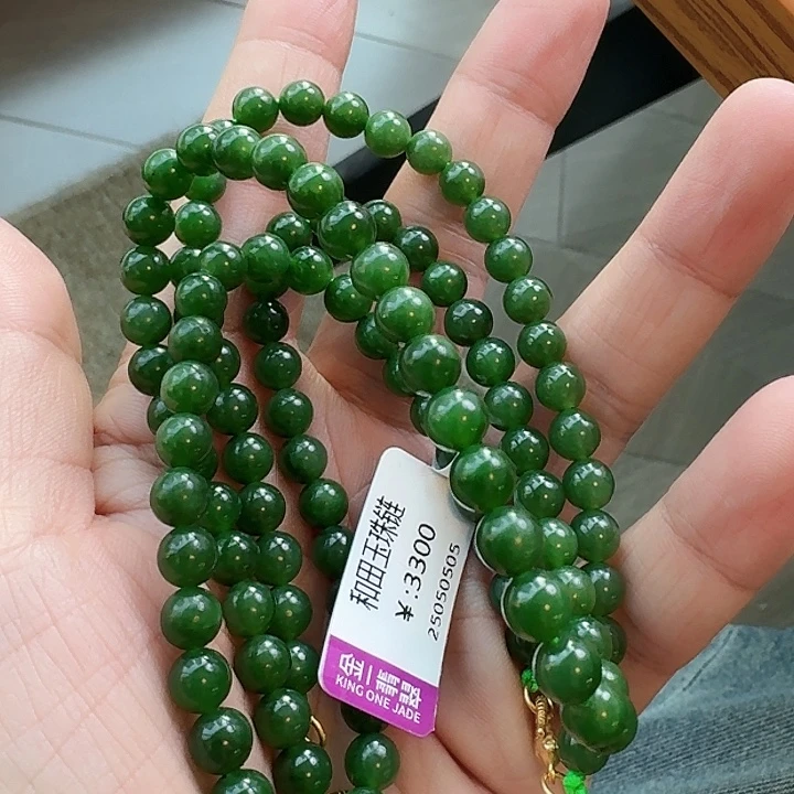 和田玉未镶嵌颈饰倩