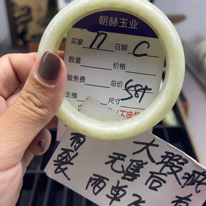 未镶嵌蛇纹石玉手镯