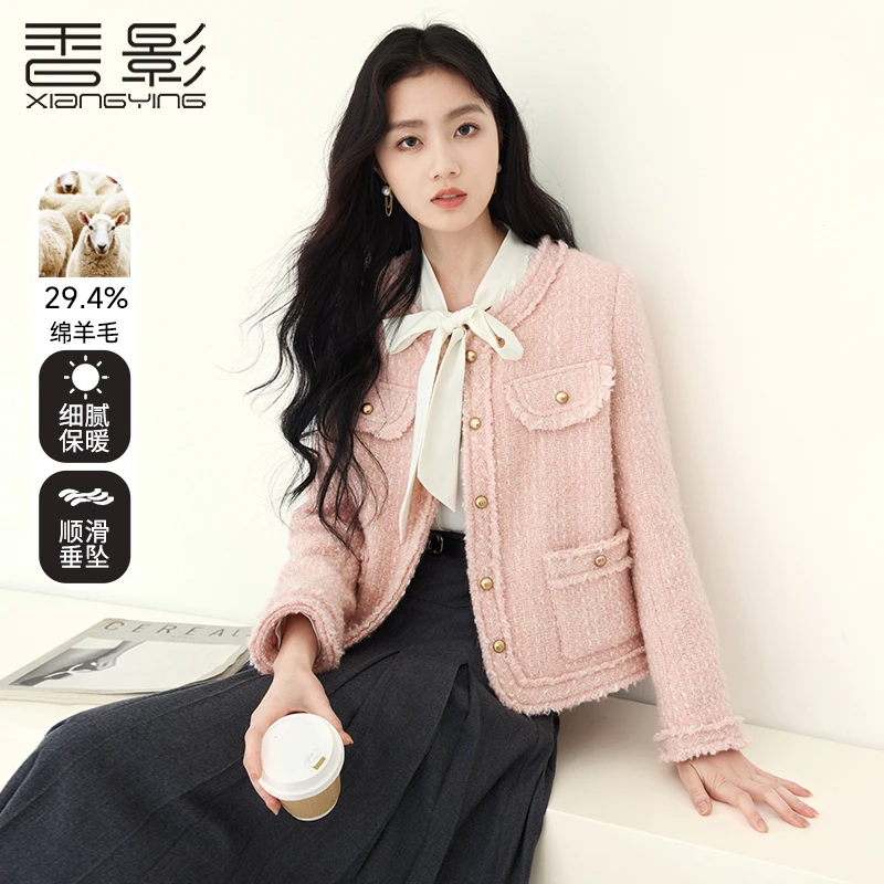 【小铃铛专属】J844123短外套 香影小香风毛呢外套女短款2024秋