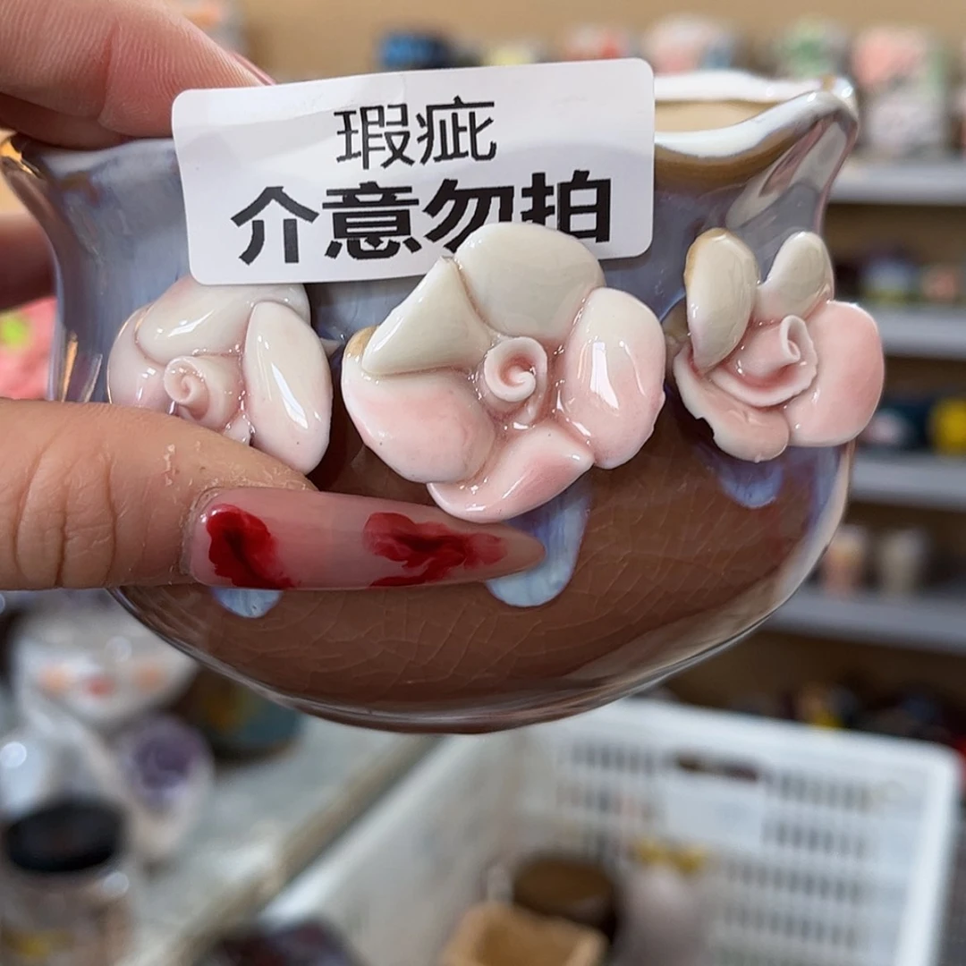 【闪购商品】红陶福利