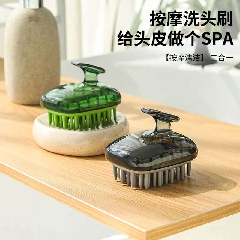洗头刷家用按摩刷头部头皮止痒洗头洗发梳头发头皮止痒干湿可拆卸