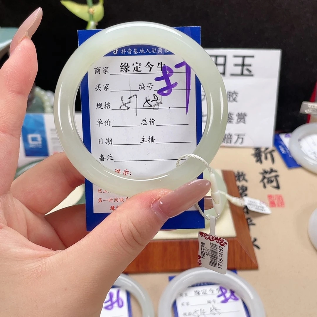 和田玉手镯未镶嵌