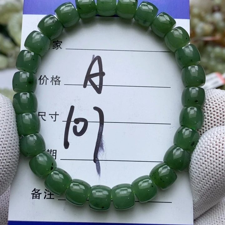 和田玉未镶嵌手串