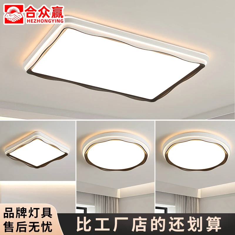 新款卧室客厅儿童房间书房餐厅吸顶灯LED创意云朵护眼现代风格