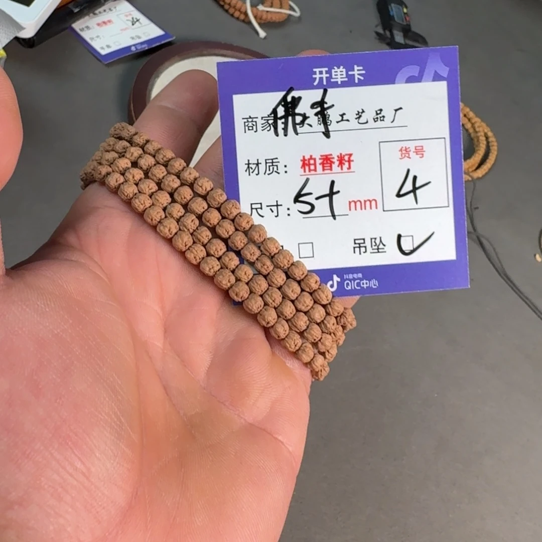 金刚菩提吊坠【4】原桩佛手小金刚