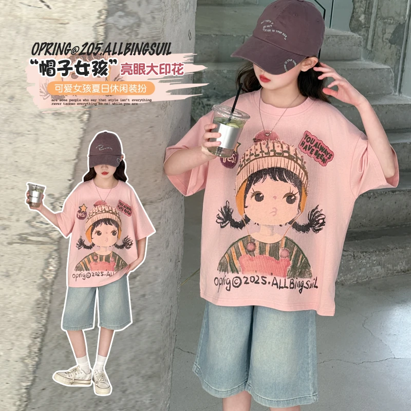 女童夏季短袖t恤套装2025新款洋气薄款儿童装休闲牛仔中裤两件套