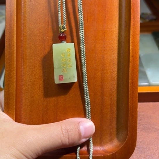 和田玉（糖玉）未镶嵌颈饰