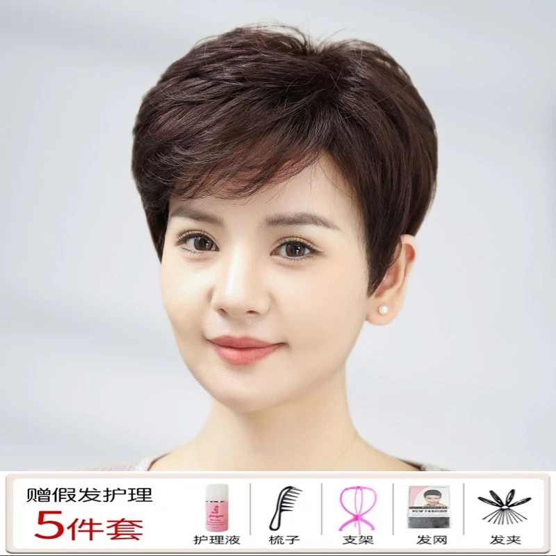 假发女短发短卷发三七分斜刘海真发全真人发中老年全头套逼真轻薄