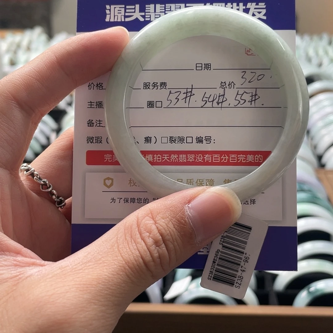 翡翠未镶嵌手镯320