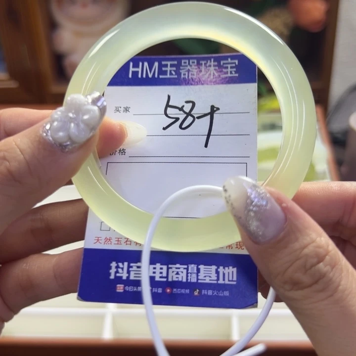 蛇纹石玉未镶嵌手镯129