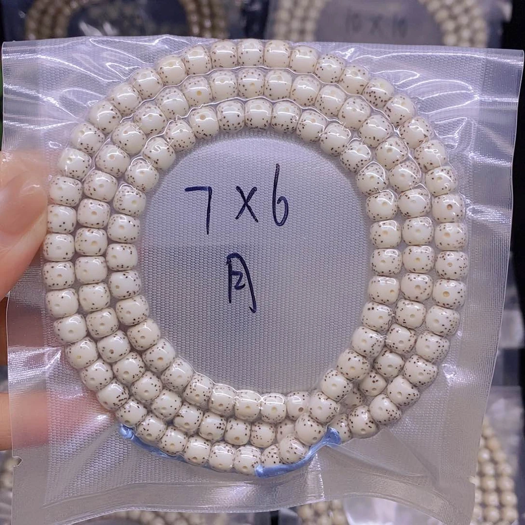 手串星月菩提?****?星月菩提