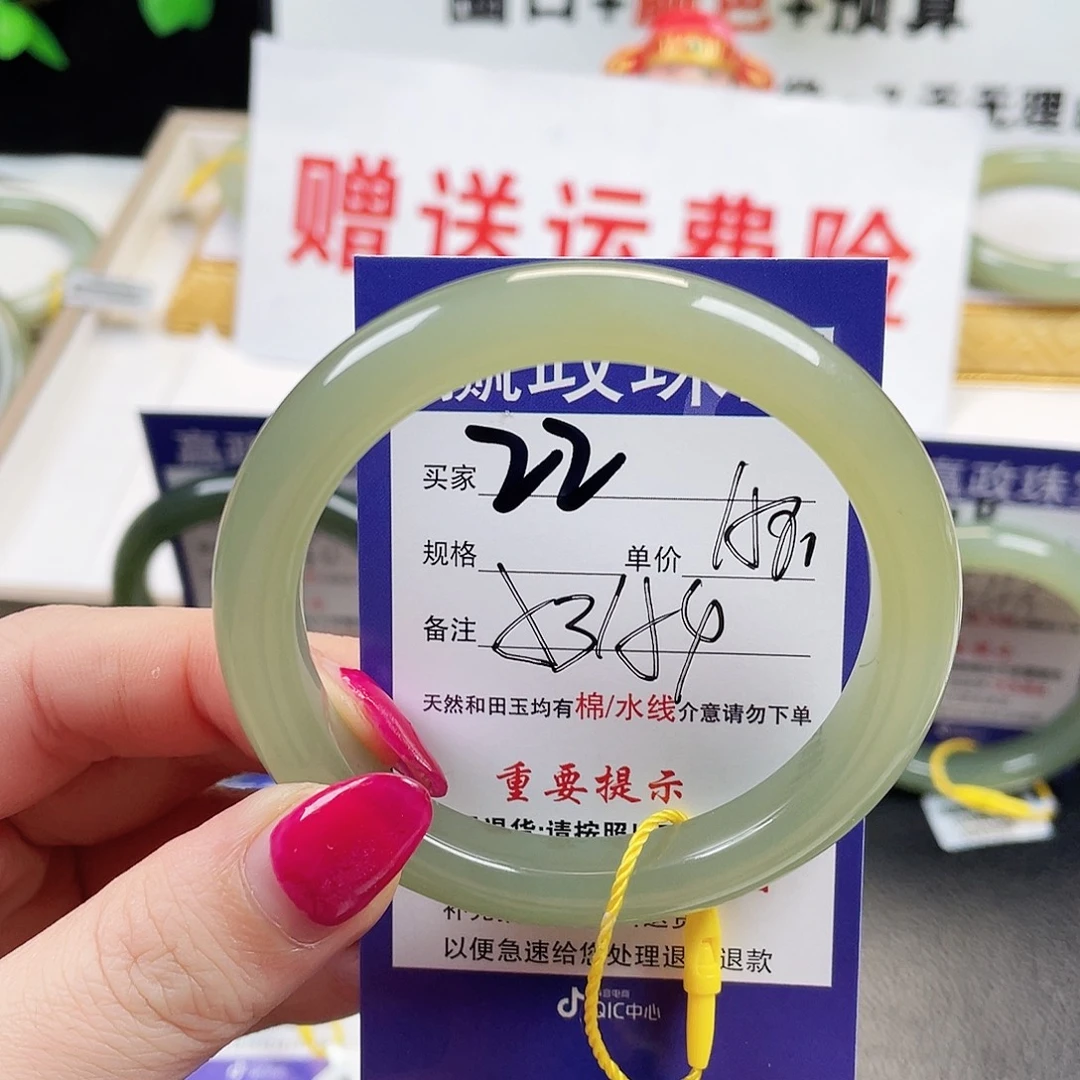 和田玉未镶嵌手镯