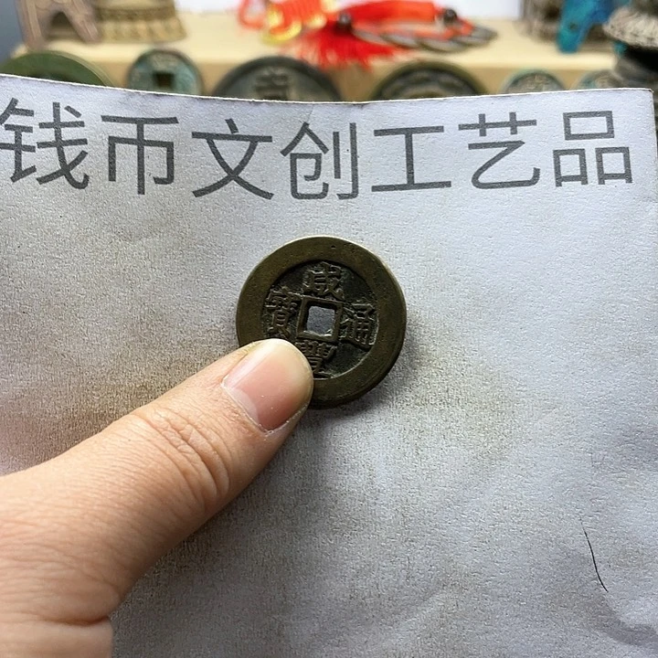 孔*兄收藏的小小小小小小小