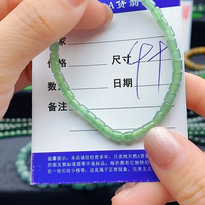 翡翠未镶嵌手串翡翠