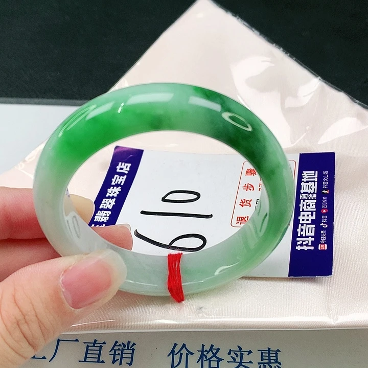 未镶嵌手镯（贵妃镯）翡翠翡翠