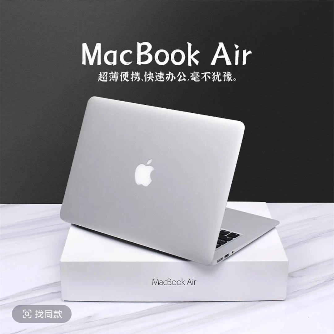 95新 Apple/苹果 苹果A1707 MacBookpro 大屏办公笔记本 轻薄电脑
