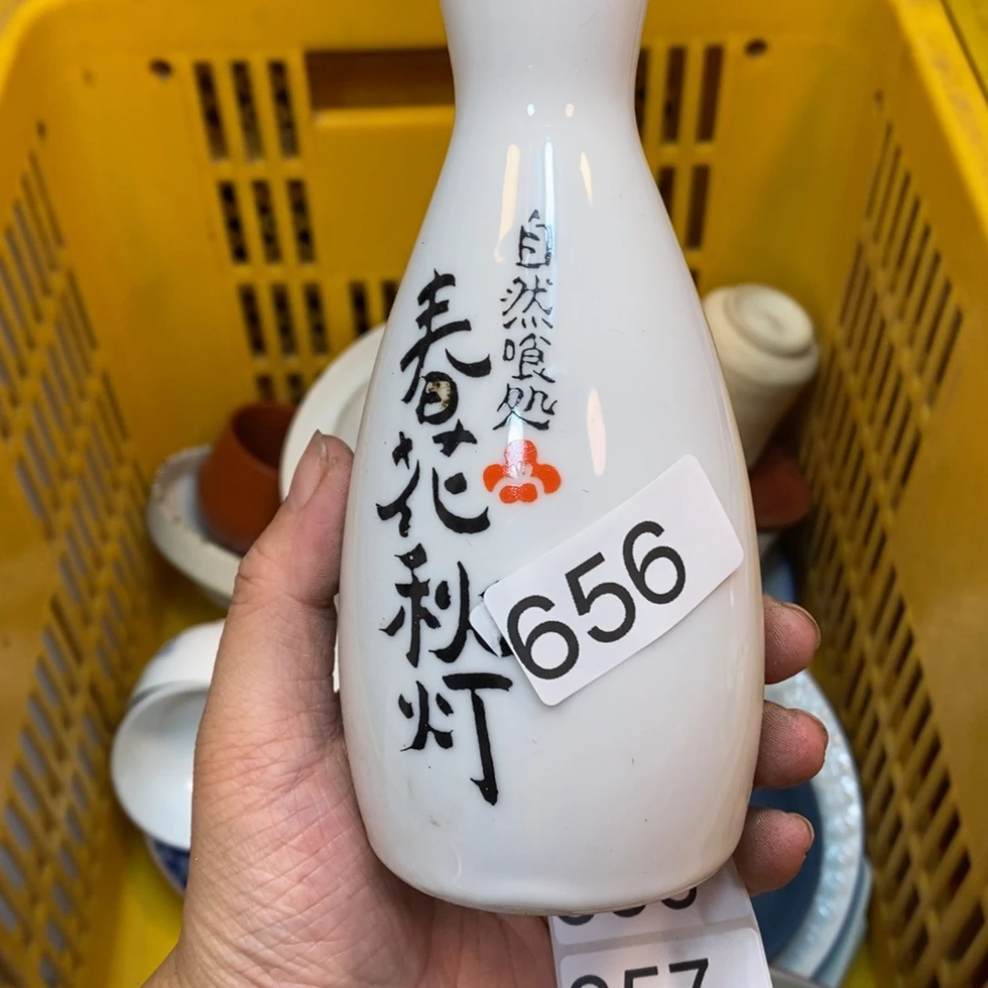 家里了家里了斤斤计较