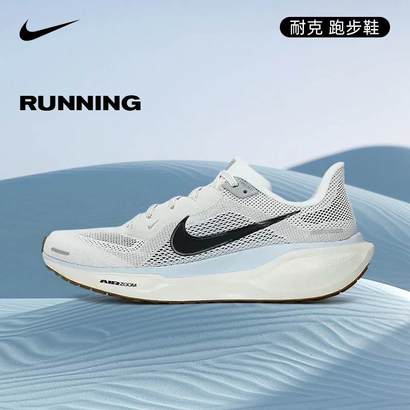 【劲浪体育】nike耐克男鞋PEGASUS运动鞋跑步鞋FD2722-113