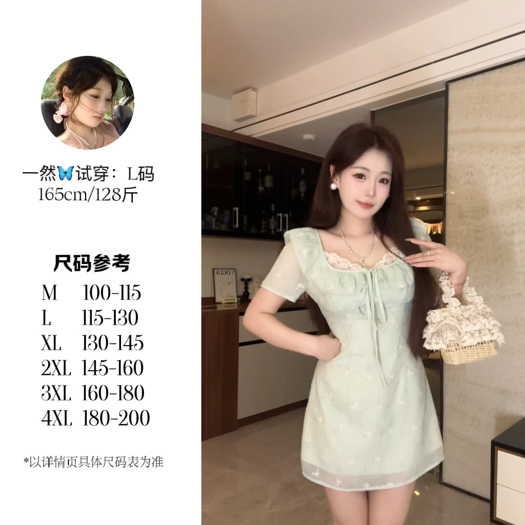 【一然】大码女装温柔蕾丝拼接绣花连衣裙女夏季显瘦收腰裙子10944