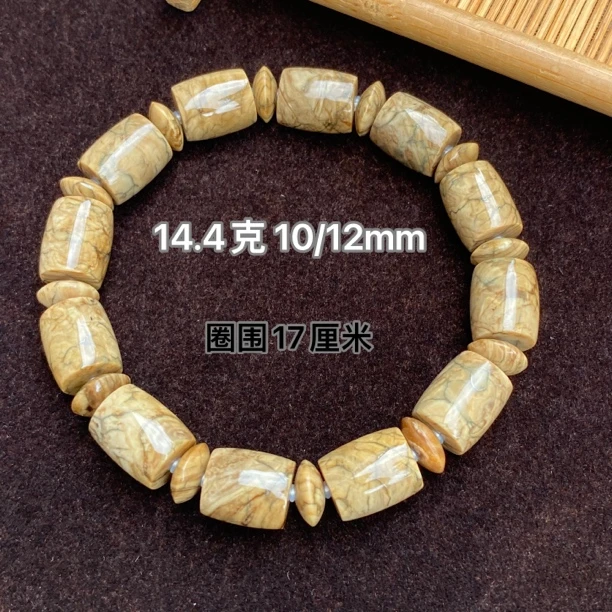 【小伊琥珀】14.4克满闪电纹特色根蜡桶珠手串
