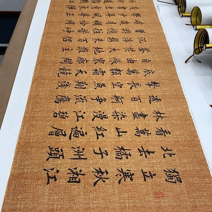 书法长沙李淦…………