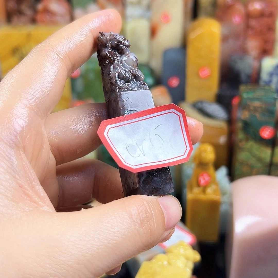 青田石印石c****v你要的