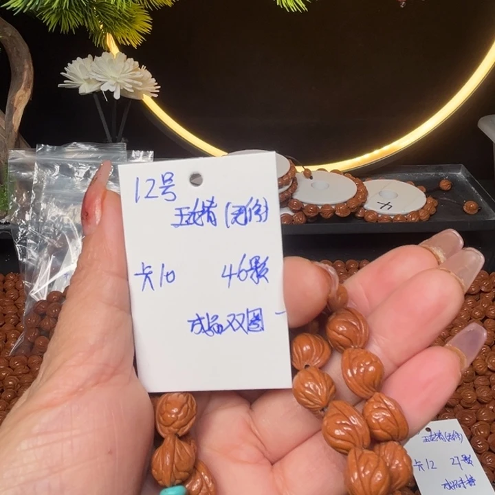 吊坠桃核玉龙脊桃核